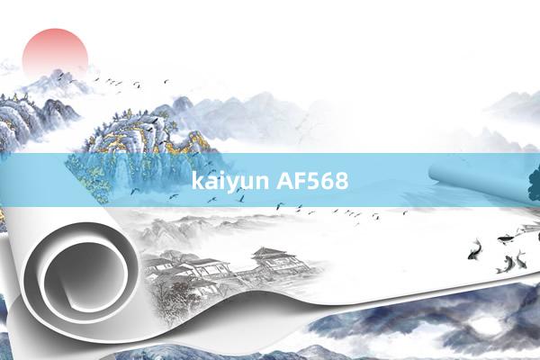 kaiyun AF568