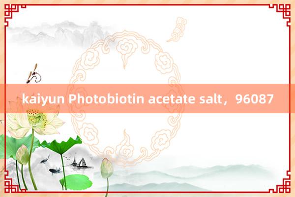 kaiyun Photobiotin acetate salt，96087